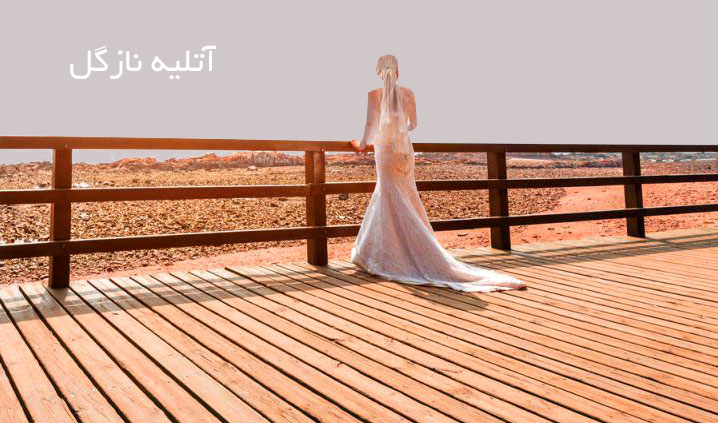 آتلیه عکاسی محدوده غرب تهران